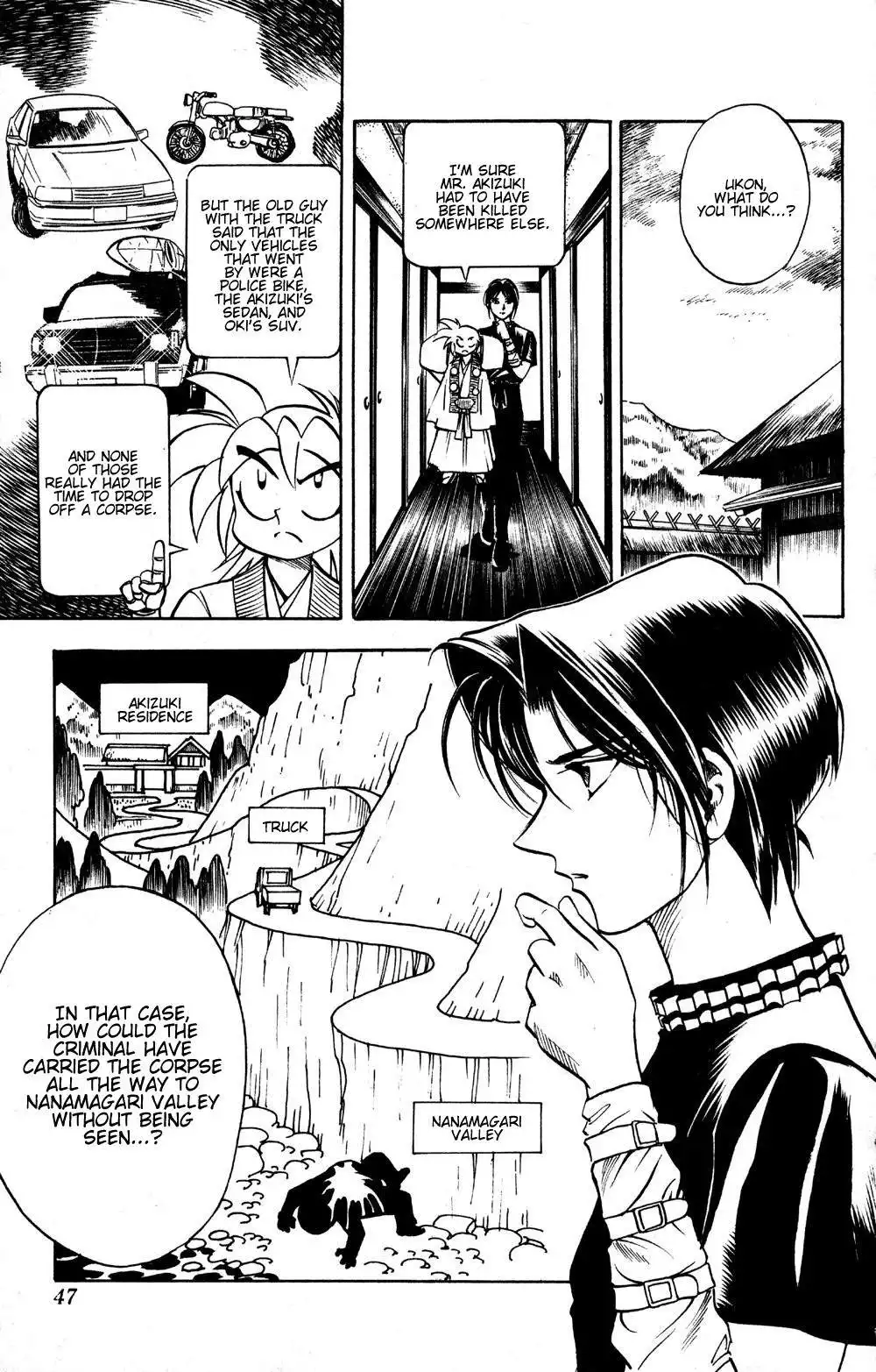 Karakuri Zoushi Ayatsuri Sakon Chapter 17 4